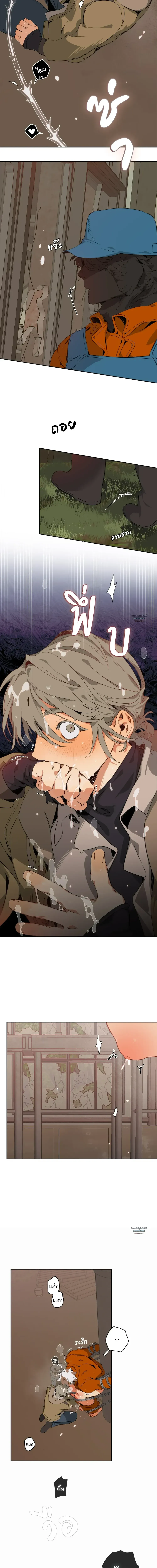 Mr.A’s Farm ตอนที่ 307