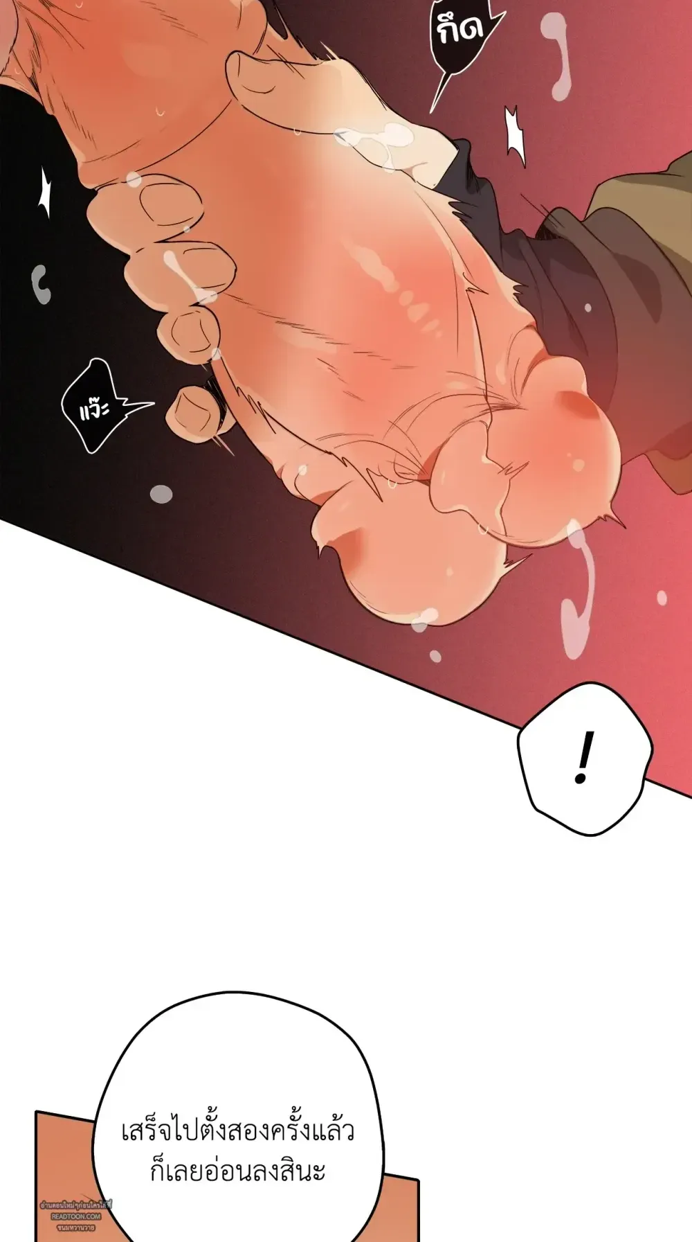 Mr.A’s Farm ตอนที่ 318