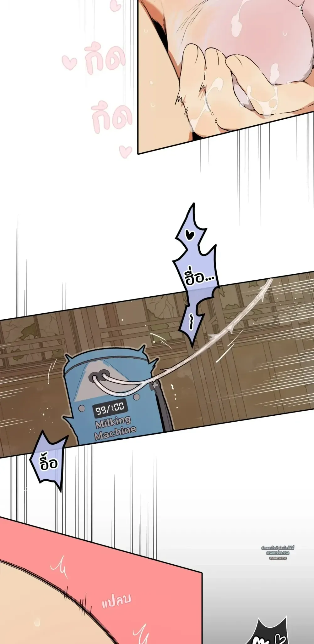 Mr.A’s Farm ตอนที่ 320