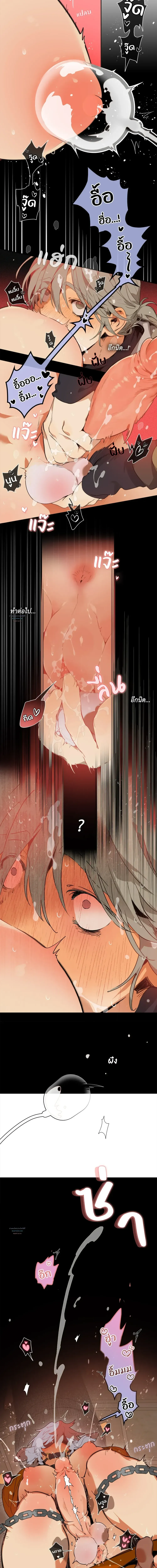 Mr.A’s Farm ตอนที่ 321