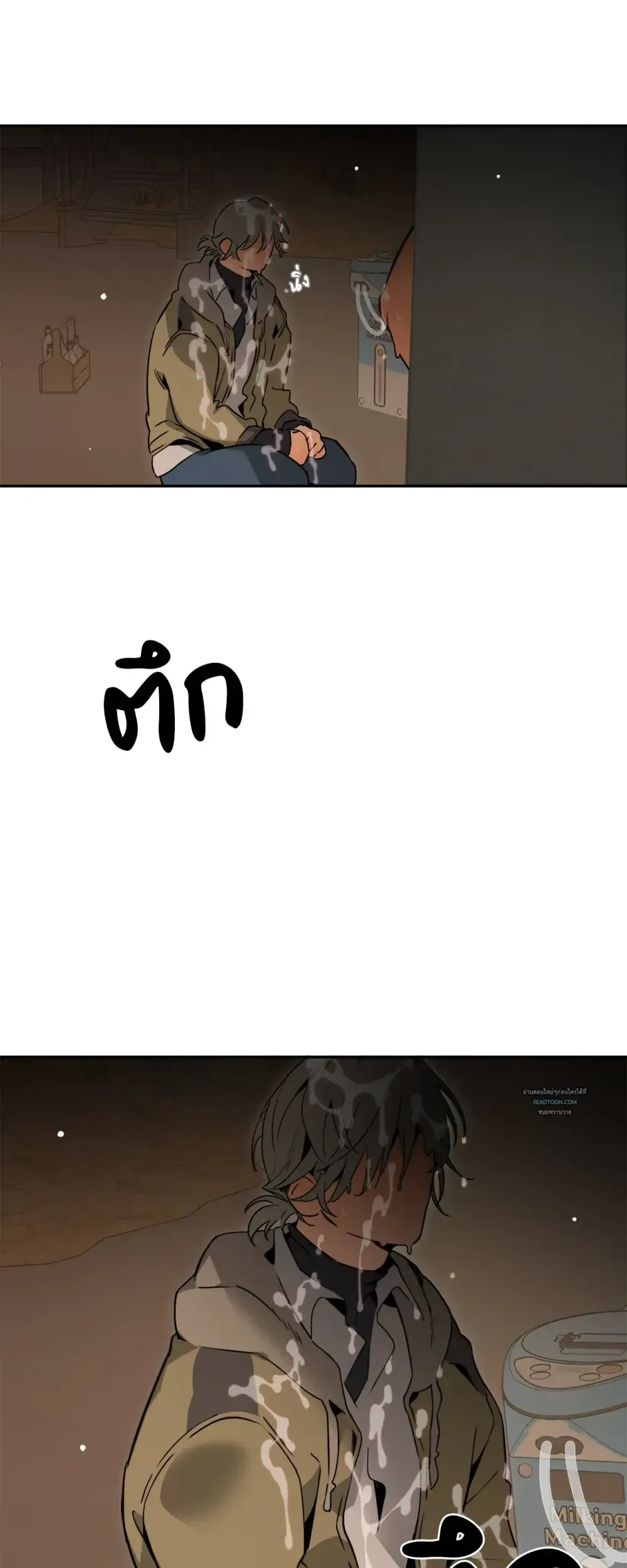 Mr.A’s Farm ตอนที่ 402