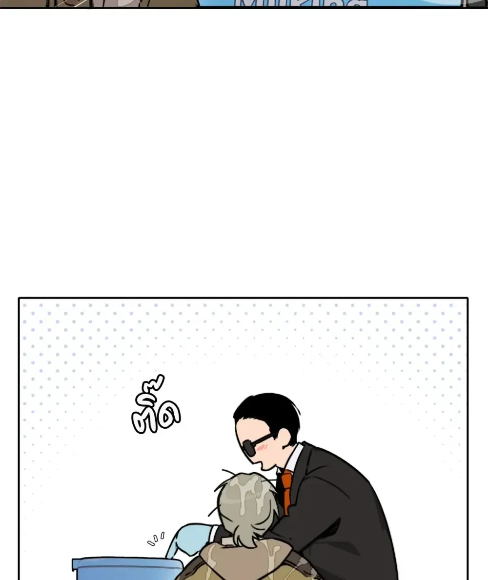 Mr.A’s Farm ตอนที่ 404