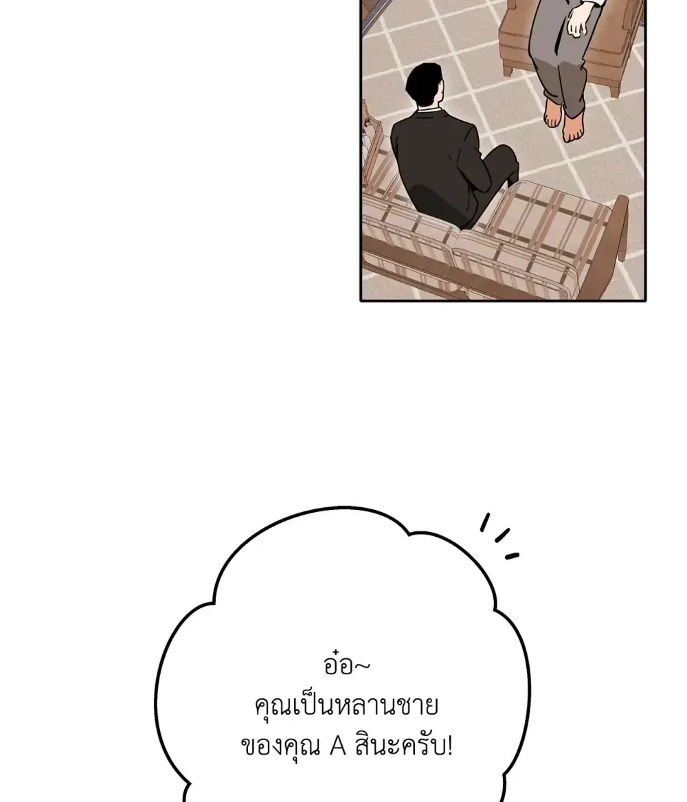 Mr.A’s Farm ตอนที่ 408