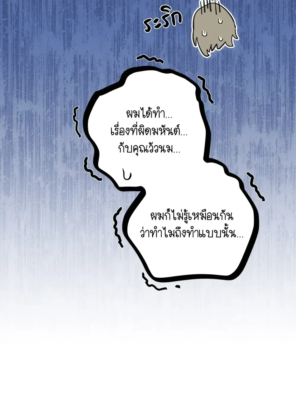 Mr.A’s Farm ตอนที่ 410