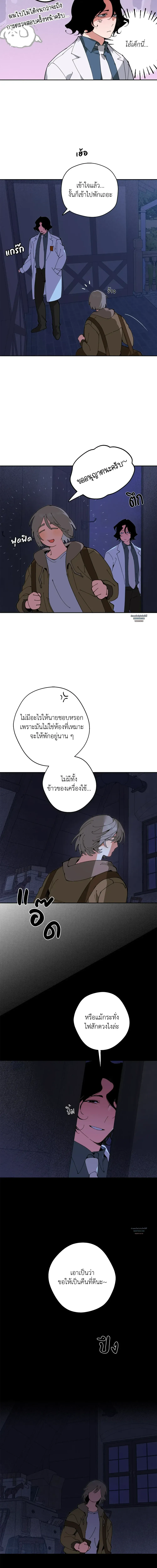 Mr.A’s Farm ตอนที่ 503