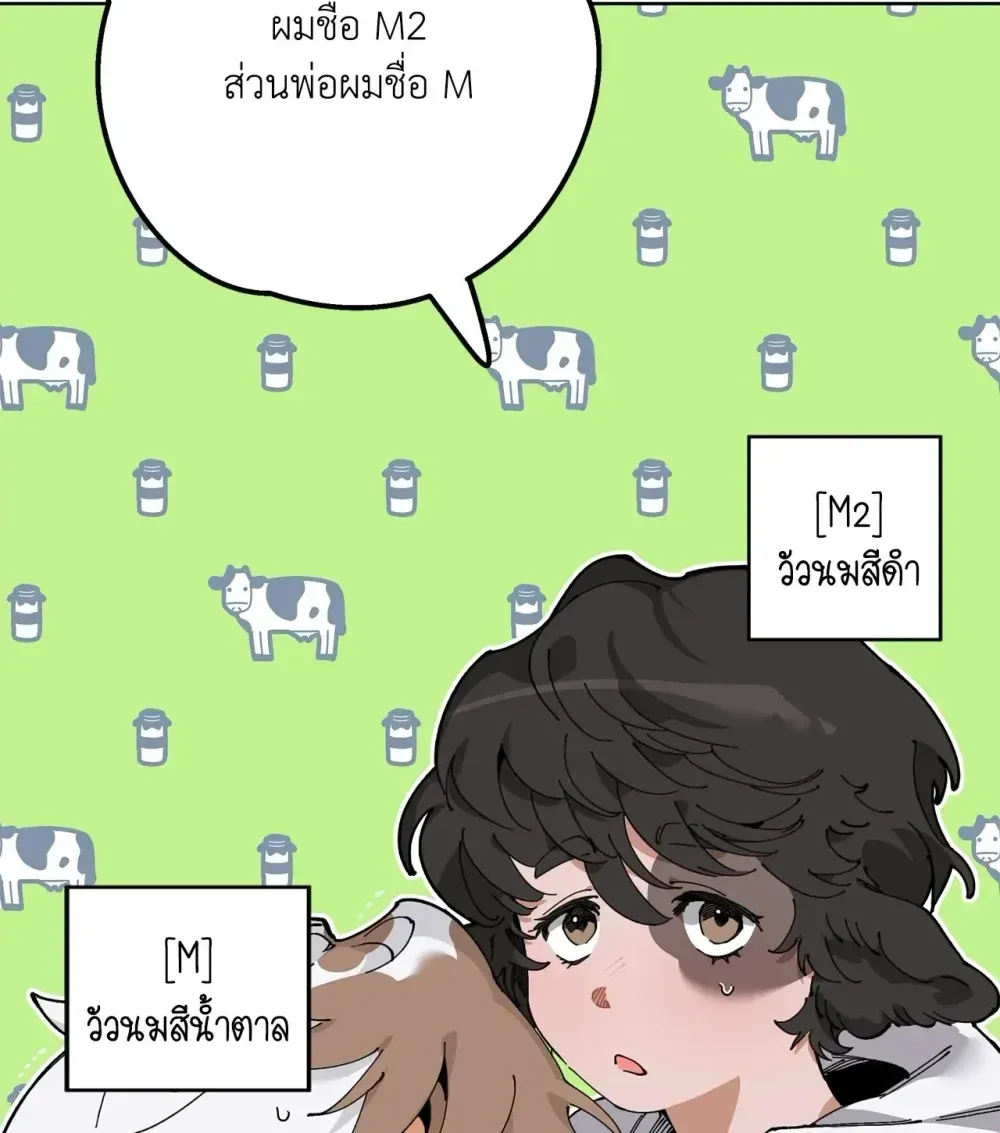Mr.A’s Farm ตอนที่ 604