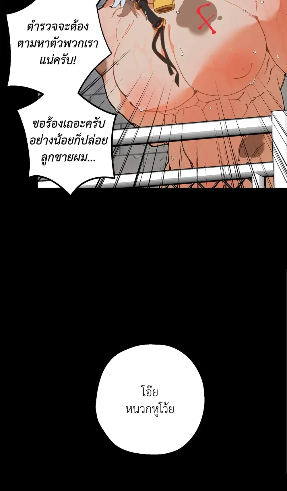 Mr.A’s Farm ตอนที่ 606