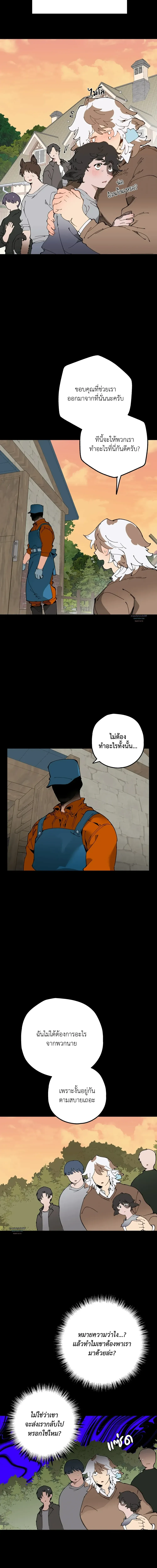 Mr.A’s Farm ตอนที่ 611