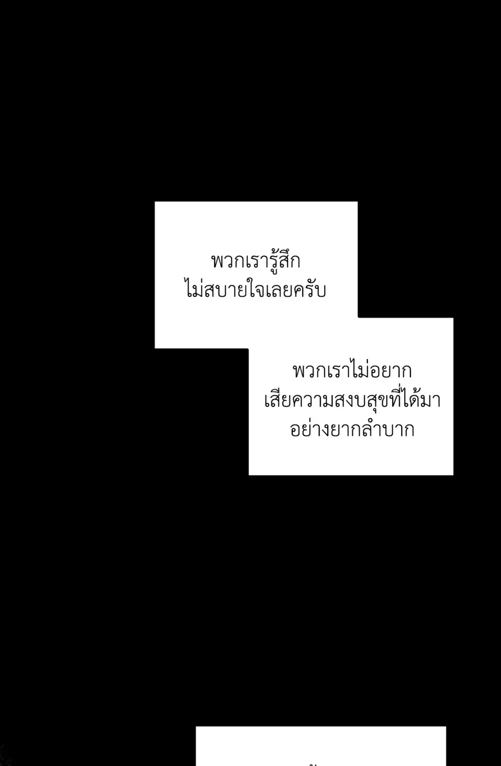 Mr.A’s Farm ตอนที่ 612