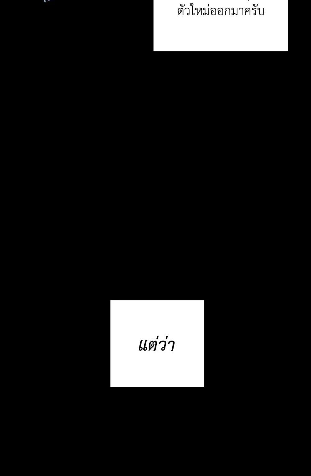 Mr.A’s Farm ตอนที่ 622