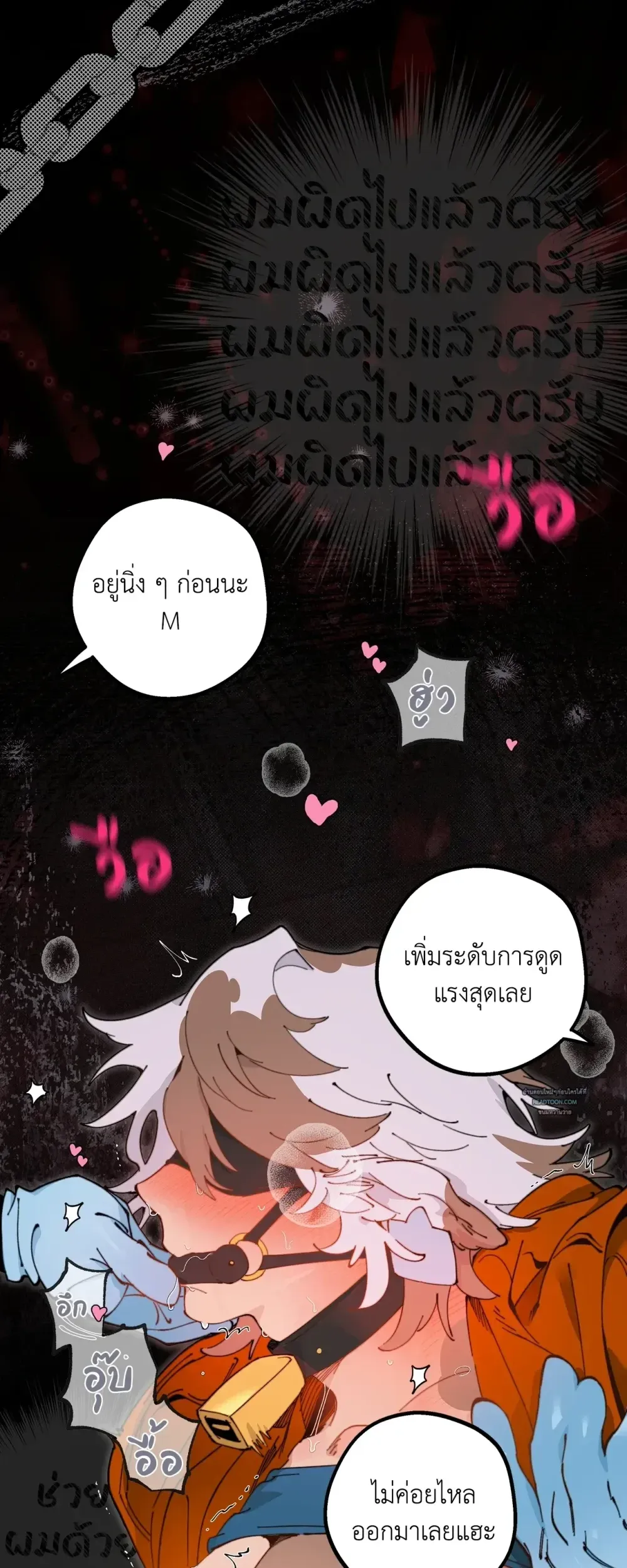 Mr.A’s Farm ตอนที่ 624