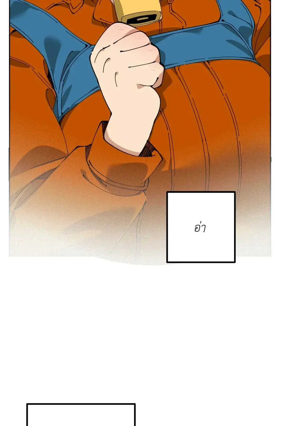 Mr.A’s Farm ตอนที่ 628