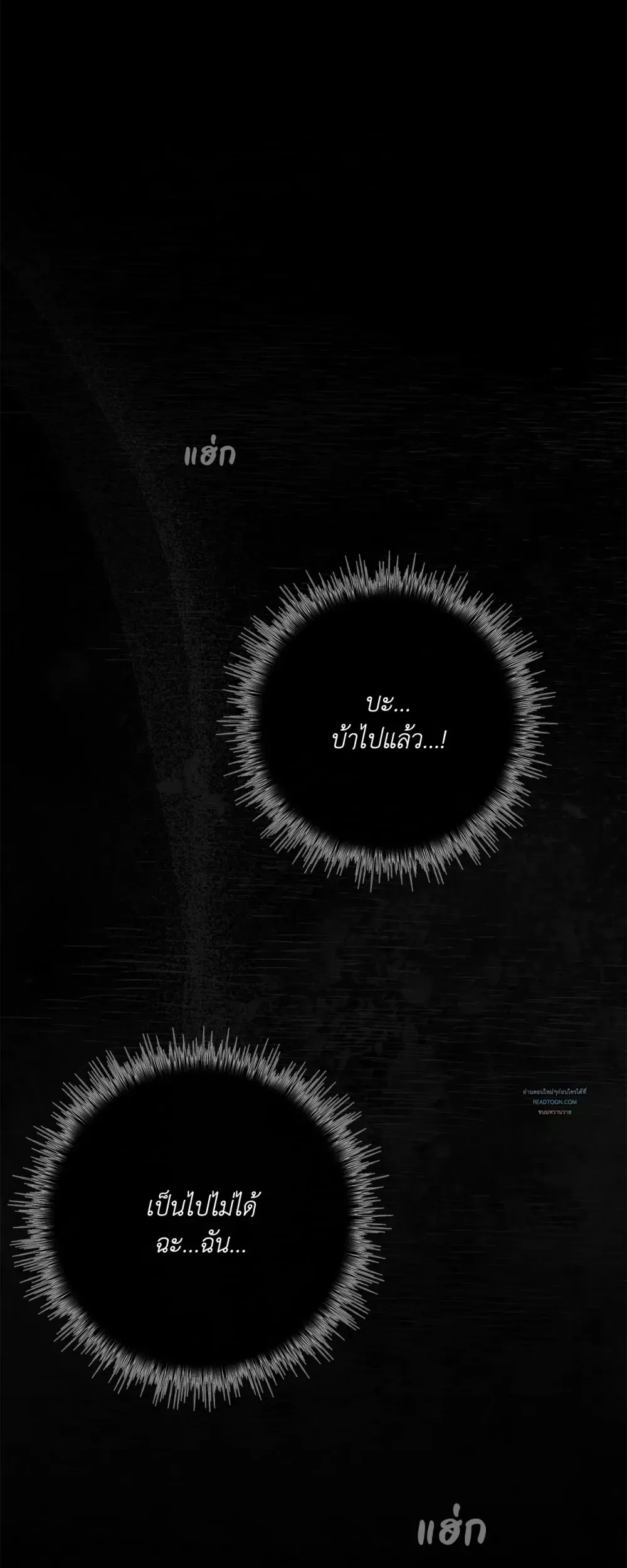 Mr.A’s Farm ตอนที่ 702