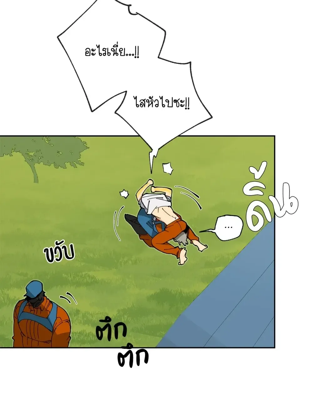 Mr.A’s Farm ตอนที่ 710