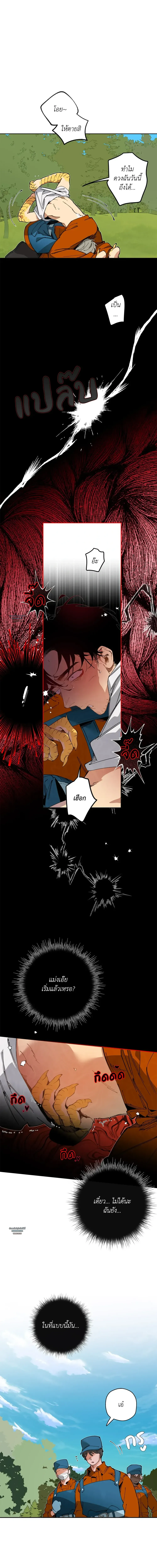 Mr.A’s Farm ตอนที่ 711