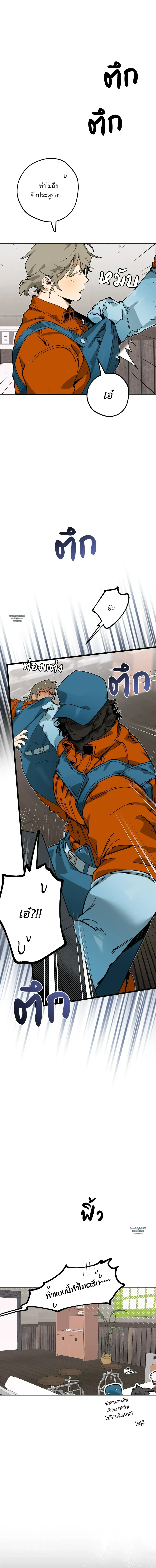 Mr.A’s Farm ตอนที่ 729