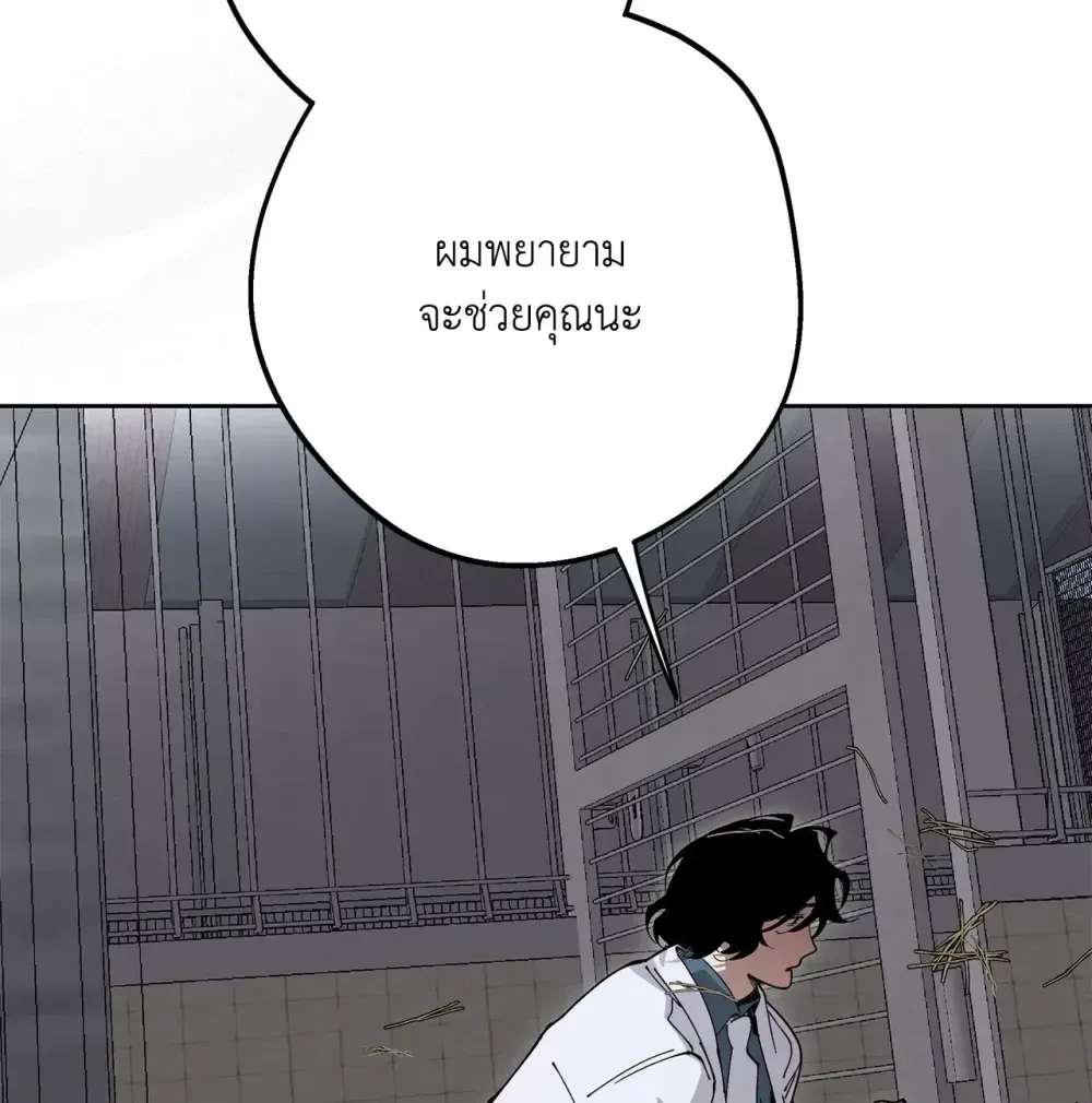 Mr.A’s Farm ตอนที่ 732