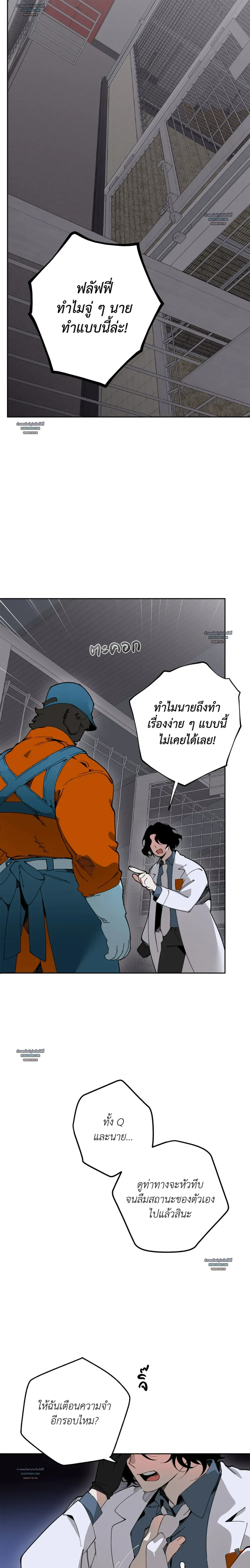 Mr.A’s Farm ตอนที่ 801