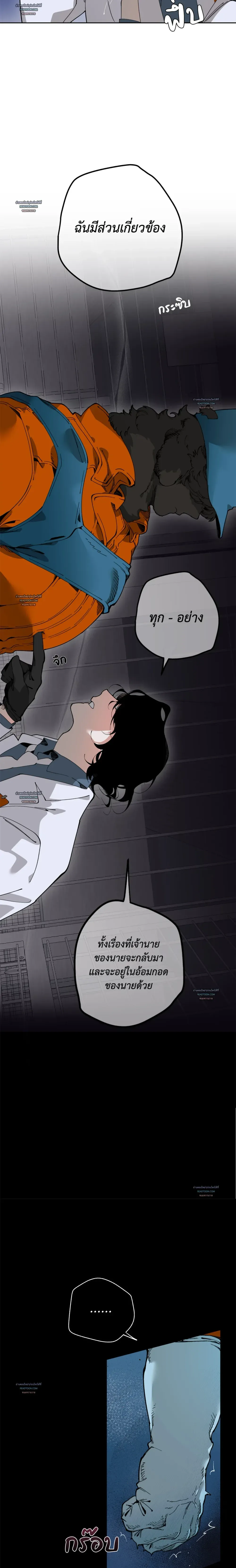 Mr.A’s Farm ตอนที่ 802