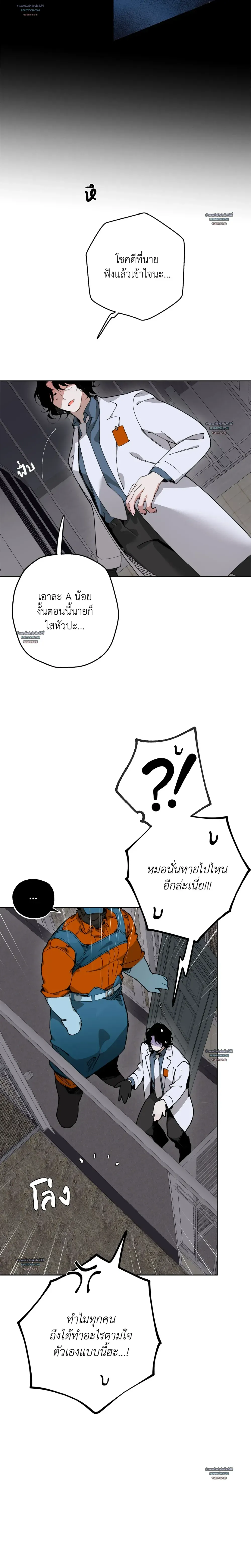 Mr.A’s Farm ตอนที่ 803