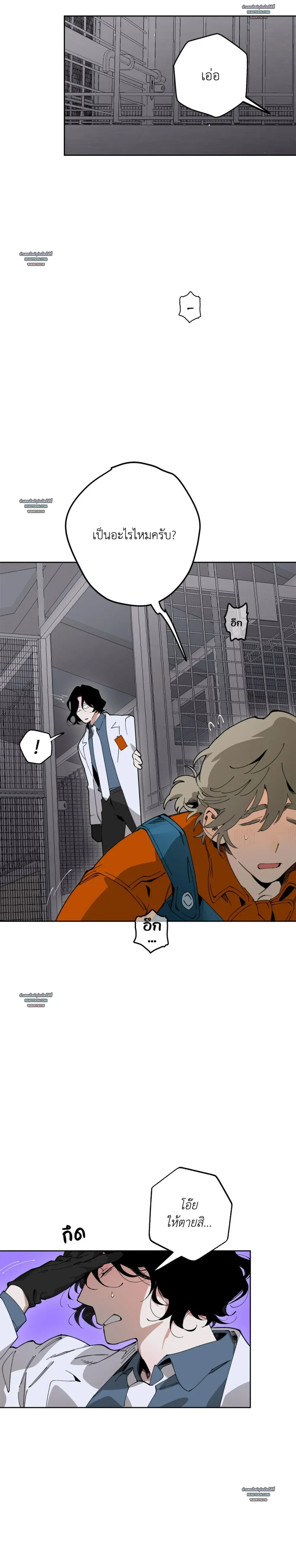 Mr.A’s Farm ตอนที่ 804