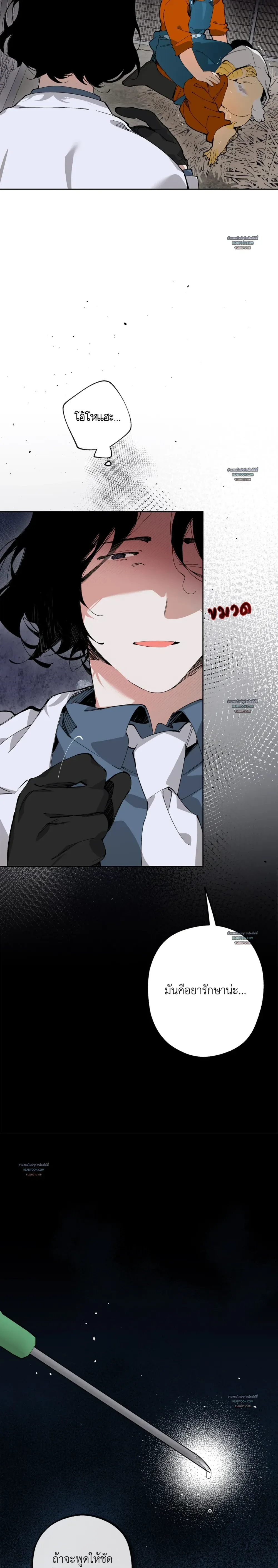 Mr.A’s Farm ตอนที่ 810