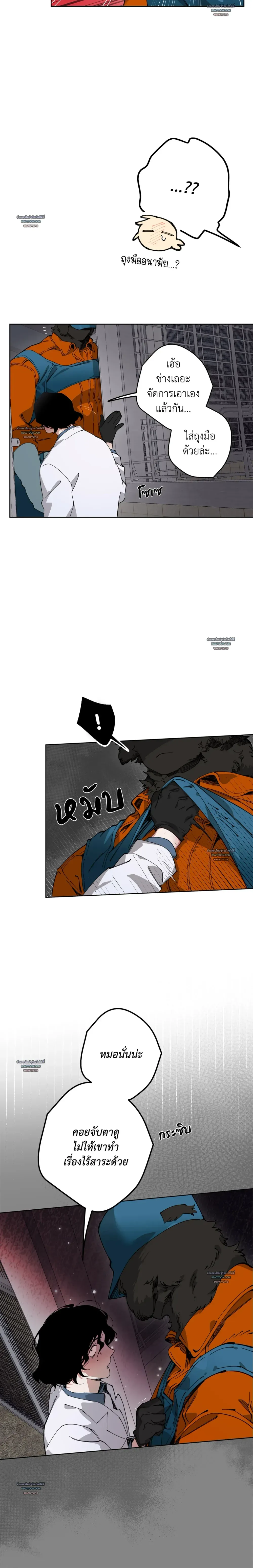 Mr.A’s Farm ตอนที่ 823