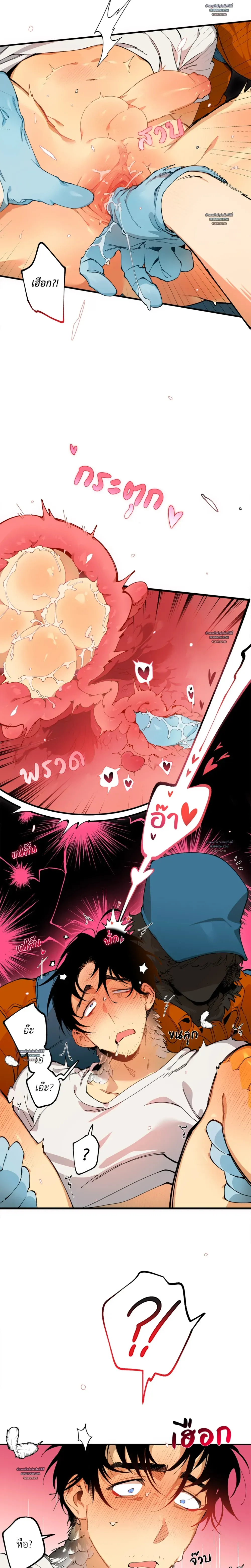 Mr.A’s Farm ตอนที่ 911