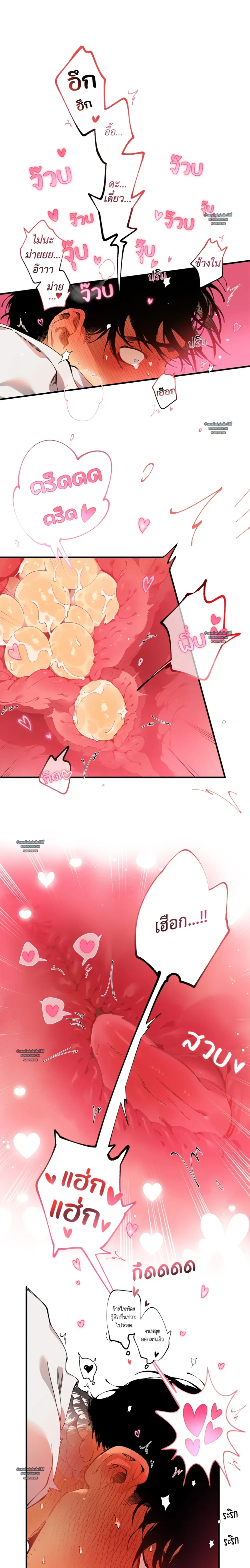 Mr.A’s Farm ตอนที่ 919