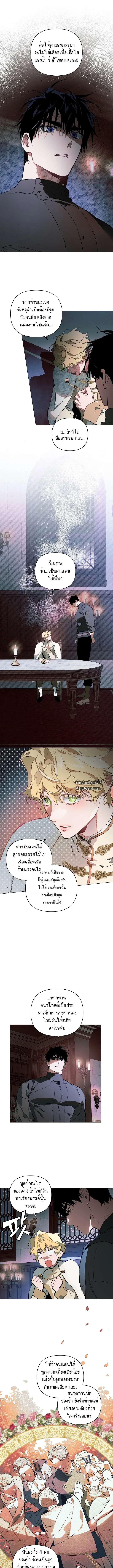 The Taming ตอนที่ 1401