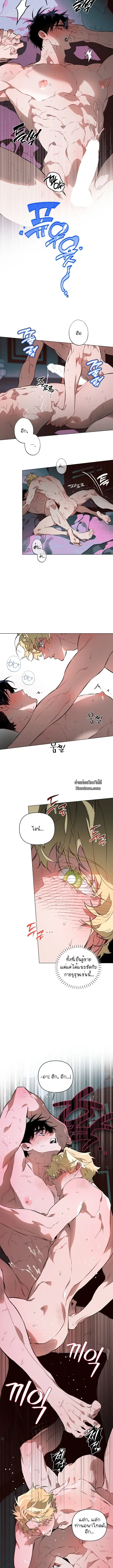 The Taming ตอนที่ 1407