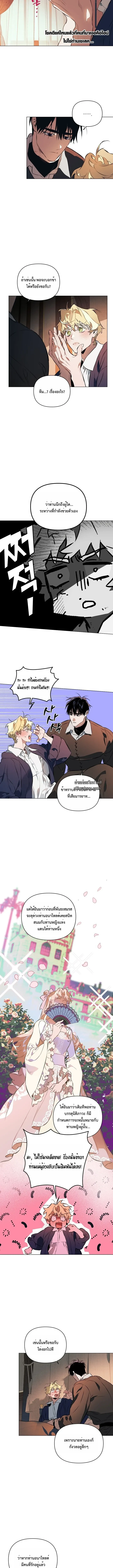 The Taming ตอนที่ 910