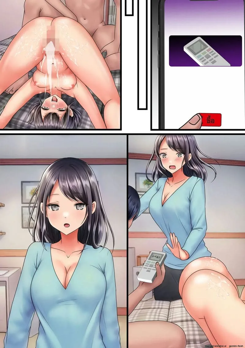 ครอบครัวเพื่อนสาวนมโตสี่คน11