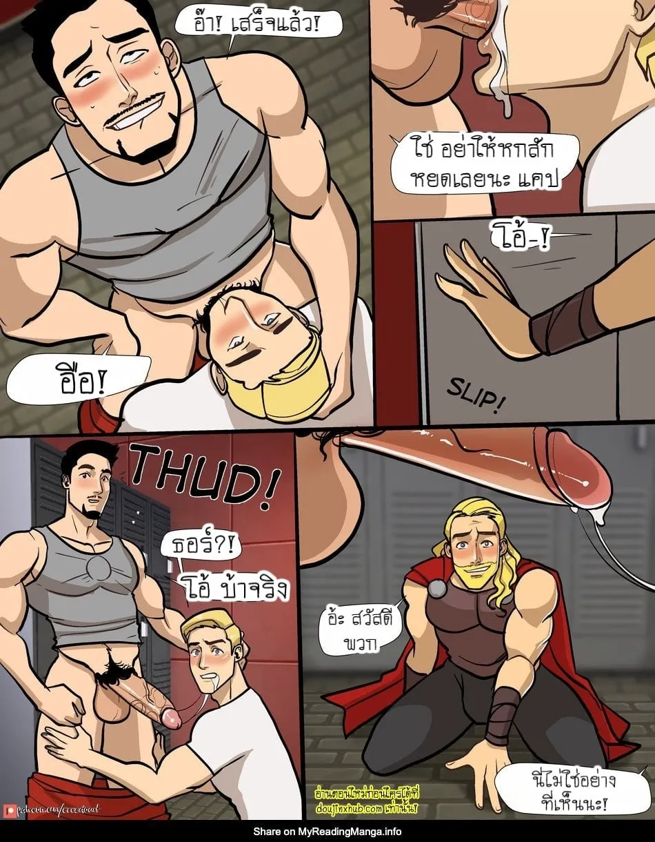 ความ…ของเหล่าฮีโร่06