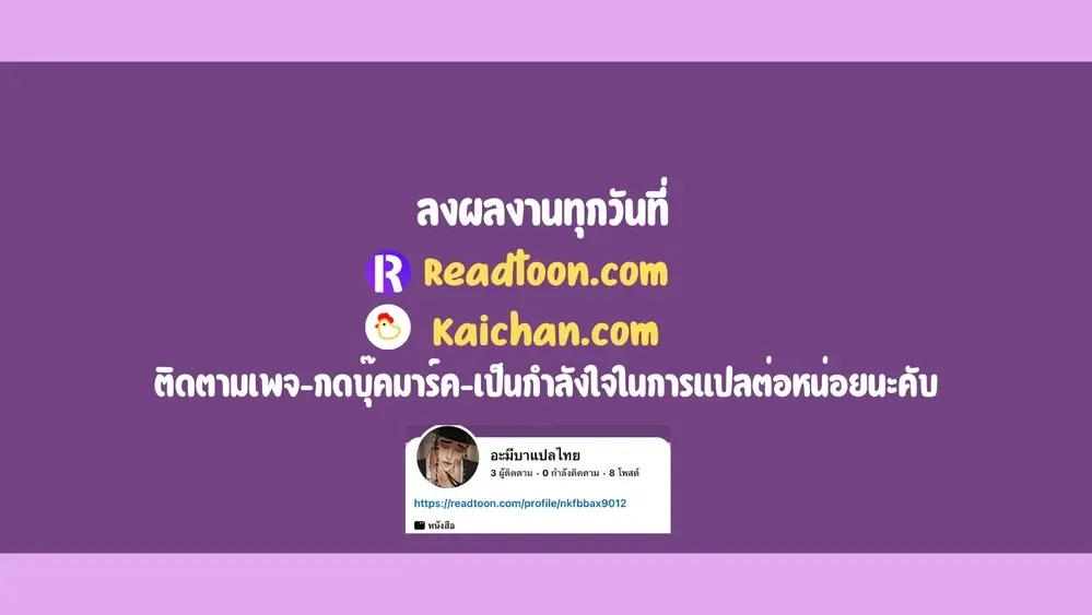 ฆ่าง่ายตายยาก ตอนที่ 03