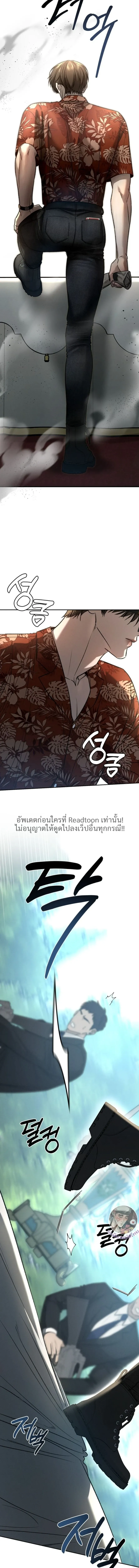 ฆ่าง่ายตายยาก ตอนที่ 104