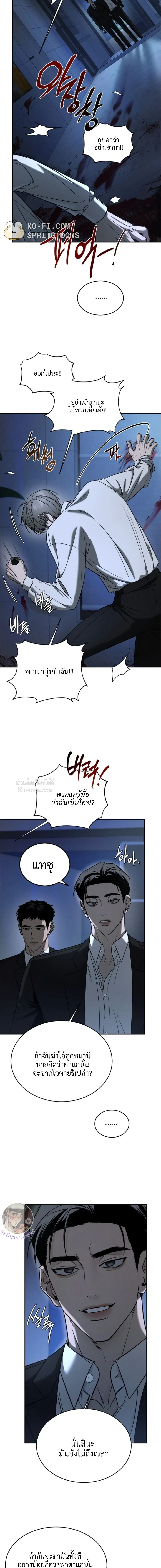 ฆ่าง่ายตายยาก ตอนที่ 112