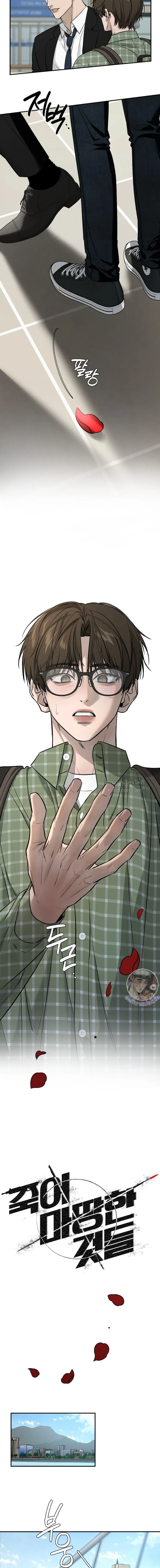 ฆ่าง่ายตายยาก ตอนที่ 209