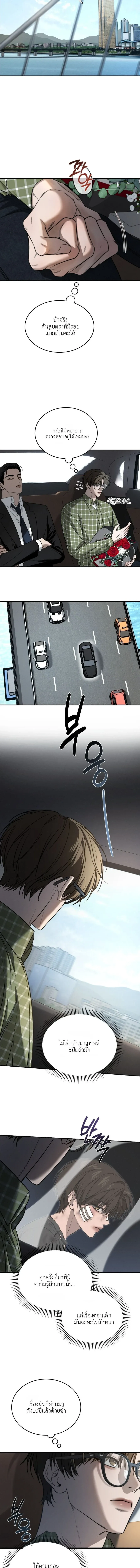 ฆ่าง่ายตายยาก ตอนที่ 210