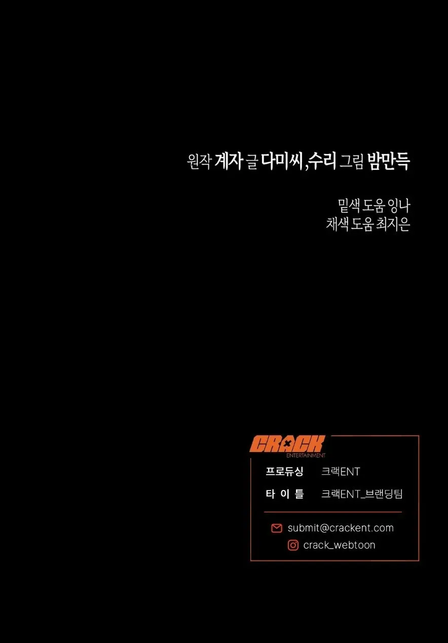 ฆ่าง่ายตายยาก ตอนที่ 219