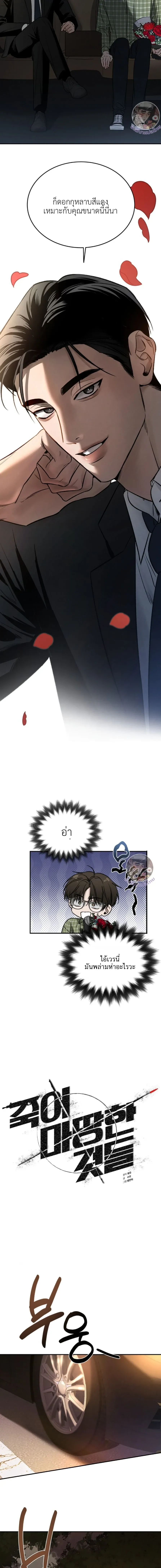 ฆ่าง่ายตายยาก ตอนที่ 303