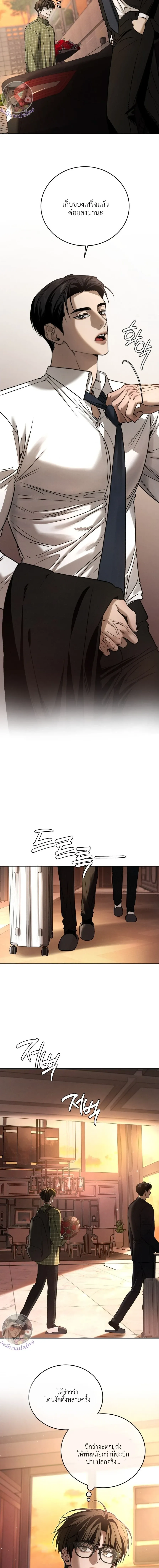 ฆ่าง่ายตายยาก ตอนที่ 306