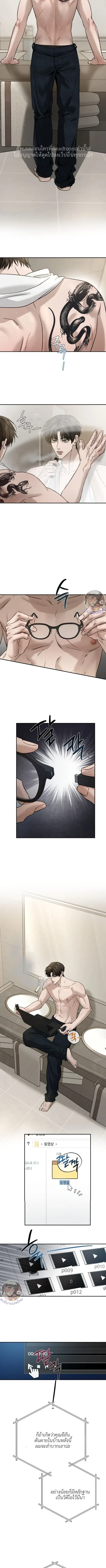 ฆ่าง่ายตายยาก ตอนที่ 402