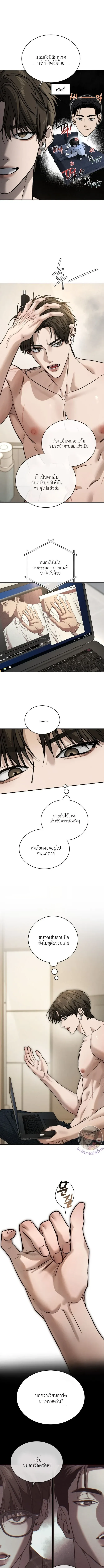 ฆ่าง่ายตายยาก ตอนที่ 405
