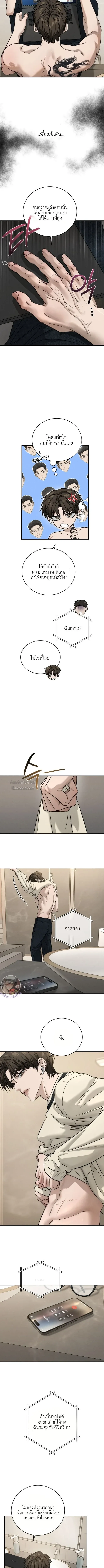 ฆ่าง่ายตายยาก ตอนที่ 407