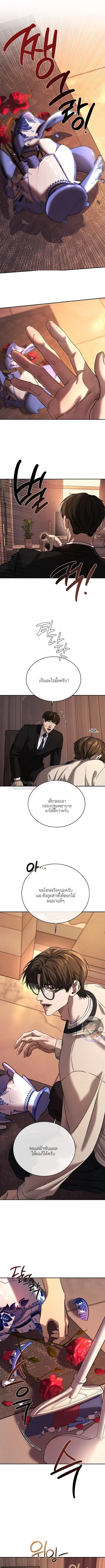 ฆ่าง่ายตายยาก ตอนที่ 501