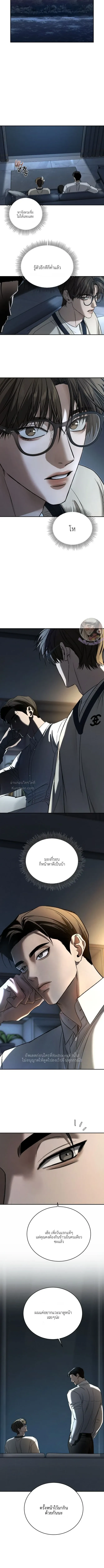 ฆ่าง่ายตายยาก ตอนที่ 510