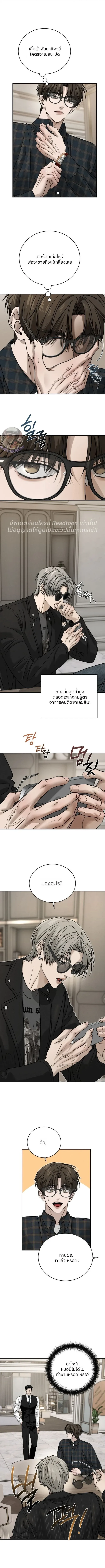 ฆ่าง่ายตายยาก ตอนที่ 602