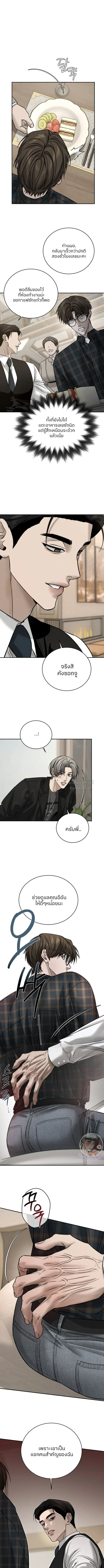 ฆ่าง่ายตายยาก ตอนที่ 604
