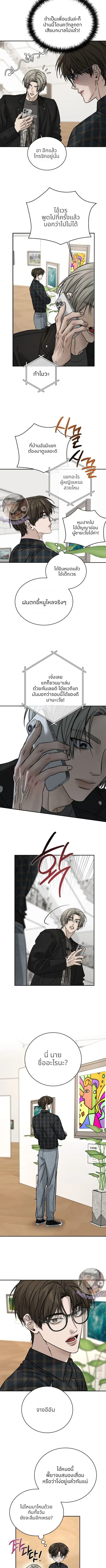 ฆ่าง่ายตายยาก ตอนที่ 608